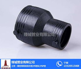 西雙版納電熱熔管件選購(gòu)指南 以德陽(yáng)綠城為例詳解報(bào)價(jià)與選型